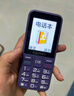 金立（Gionee）老年機4G全網(wǎng)通老年人手機全新款超長(cháng)待機 大字體大聲音大按鍵學(xué)生老人專(zhuān)用備用功能機G510 紫色 曬單實(shí)拍圖