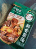 小肥羊鮮香菌湯火鍋底料60g*2不辣三鮮菌菇鍋底香菇料煲湯料 曬單實(shí)拍圖