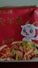 食樂(lè )康 羊雜湯香辣味250g*4袋 內蒙古特產(chǎn)熟羊雜碎 真空包裝 方便即食 曬單實(shí)拍圖