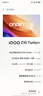 vivo iQOO Z10 Turbo+ 16GB+512GB 云海白 天璣9400+旗艦芯  8000mAh超薄藍海電池 國家補貼 電競手機 曬單實(shí)拍圖