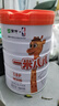 蒙牛一米八八【NBA聯(lián)名】?jì)和砷L(cháng)奶粉CBP賴(lài)氨酸高鈣3-15歲800g罐裝 曬單實(shí)拍圖