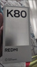 小米 REDMI K80 第三代驍龍 8 6550mAh大電池 澎湃OS 汐月藍 12GB+256GB 紅米5G手機 曬單實(shí)拍圖