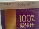 寶桑園NFC桑葚汁468ml*1盒體驗裝 100%桑椹果汁純果汁飲品 曬單實(shí)拍圖
