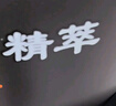 美的（Midea）智能煎藥壺中藥鍋中藥壺煎藥壺熬中藥藥罐全自動煎藥養(yǎng)生壺家用大容量分體式陶瓷養(yǎng)生壺JYC3060 曬單實(shí)拍圖