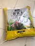 營養(yǎng)土通用型有機土家用盆栽多肉養(yǎng)花種菜專用土壤種植養(yǎng)花泥炭土 【養(yǎng)花種菜通用】營養(yǎng)土10斤 曬單實拍圖
