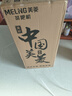 美菱（MeiLing）智能語(yǔ)音遙控茶吧機家用飲水機下置水桶一鍵選溫自主上水立式泡茶機MY-C919（語(yǔ)音款） 曬單實(shí)拍圖
