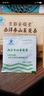 安順堂京都安順堂 西洋參山茱萸茶 2.5g/袋*9袋 有助于維持血糖健康水平 一盒 曬單實(shí)拍圖