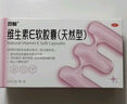 雙鯨 維生素D滴劑(膠囊型）維生素d3 400單位*60粒預(yù)防維生素D缺乏性佝僂病 嬰幼兒童成人促鈣吸收補(bǔ)鈣 d3 曬單實(shí)拍圖