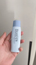 碧柔（Biore）輕透倍護防曬乳液40ml面部身體隔離防曬霜防紫外線(xiàn)戶(hù)外軍訓通勤 曬單實(shí)拍圖