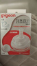 貝親（Pigeon）自然離乳吸嘴組 含重力球吸管 原裝配件12月+ BA155 曬單實(shí)拍圖