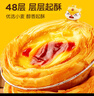 皇家小虎 牛油蛋撻皮90個(gè)/1800g 空氣炸鍋半成品食材生皮烘焙原料源頭直發(fā) 曬單實(shí)拍圖