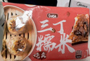 安井 紙皮燒麥 豬肉三丁餡燒賣(mài)  240g*2包 共8個(gè) 速凍面點(diǎn)早餐半成品 曬單實(shí)拍圖