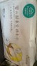 全棉時(shí)代【孫穎莎同款】嬰兒純棉棉柔巾超柔乳霜干濕洗臉巾80抽*24包 曬單實(shí)拍圖