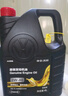 大眾原廠(chǎng)機油邁騰速騰帕薩特朗逸途觀(guān)寶來(lái)高爾夫桑塔納智潤機油 一汽大眾 0W-40 全合成 4L裝 +機濾 曬單實(shí)拍圖