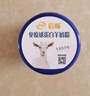 伊利倍暢免疫球蛋白無(wú)蔗糖羊奶粉成人中老年高鈣初乳粉700g中秋節送禮 曬單實(shí)拍圖