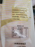 世壯中國農科院純燕麥片300g  沖泡沖飲谷物即食營(yíng)養早餐獨立小包裝 曬單實(shí)拍圖