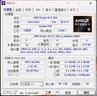 機(jī)械革命【國家補(bǔ)貼20%】imini Pro365 迷你主機(jī) 商務(wù)臺(tái)式機(jī)電腦(AI 9 365 32G 1T SSD)支持壁掛 冷灰銀 曬單實(shí)拍圖
