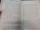 貨幣的非國家化:哈耶克破除逃不開的經(jīng)濟(jì)周期的晚年之作，預(yù)言區(qū)塊鏈和數(shù)字貨幣的超前經(jīng)典 曬單實(shí)拍圖