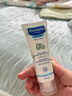 妙思樂(lè )（Mustela） 嬰兒保濕面霜兒童滋潤霜40ml兒童四季面霜身體乳法國進(jìn)口 曬單實(shí)拍圖