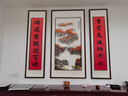 高檔大氣蘇繡農村客廳堂屋掛畫(huà)中式刺繡中堂畫(huà)鴻運當頭背景墻山水 《鴻運當頭》精品蘇繡畫(huà) 左右45x165cm+中間85x165cm 高端實(shí)木立體框 曬單實(shí)拍圖
