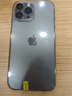 Apple 蘋(píng)果 iPhone13 Promax 二手手機蘋(píng)果13pm 二手5G手機 二手蘋(píng)果手機 石墨色 256G全網(wǎng)通 曬單實(shí)拍圖
