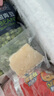 我愛(ài)漁大西洋深海真鱈魚(yú)寶寶裝升級200g 去皮去刺6-7塊嬰幼兒童輔助食譜 曬單實(shí)拍圖