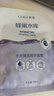 高姿 面膜蜂巢修護補水保濕酵母蝦青素28ml*10片 修護熬夜肌 曬單實(shí)拍圖