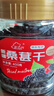 新邊界 桑葚干400g*2 精選新疆無(wú)沙桑子 養生茶 即食桑椹子泡酒泡茶 曬單實(shí)拍圖