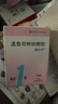 【原研進(jìn)口】順爾寧 孟魯司特鈉顆粒 0.5g:4mg*7袋/盒 曬單實(shí)拍圖