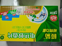 欖菊電蚊香片87片+加熱器 無(wú)香型驅蚊防蚊片電蚊香滅蚊片電熱蚊香片 曬單實(shí)拍圖