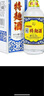 瀘州老窖 特曲60版工農牌 濃香型白酒 52度 230ml 單瓶裝 曬單實(shí)拍圖