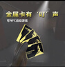 巨晶三角洲金屬鑰匙卡有聲nfc啟動(dòng)卡三角洲行動(dòng)周邊總裁會(huì)客廳鑰匙卡 金屬款[4張各1外NFC卡] 送保護(hù)套 三角洲精品周邊 曬單實(shí)拍圖