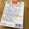 撒隆巴斯（SALONPAS）日本久光復方水楊酸甲酯薄荷醇貼劑 6.5cm*4.2cm*40貼/盒  跌打扭傷關(guān)節痛腰痛 曬單實(shí)拍圖