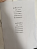得力（deli）P1020W激光打印機家用辦公 微信遠程打印手機無(wú)線(xiàn)打印電腦打印 學(xué)生錯題家庭作業(yè)打印 激光打印機 曬單實(shí)拍圖
