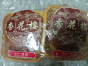 杏花樓廣式五仁月餅中秋散裝傳統(tǒng)糕點心下午茶中華老字號上海特產(chǎn)100g*2 曬單實拍圖
