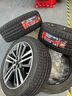 富神（FORTUNE） 汽車(chē)輪胎 255/45R20 105Y FSR 303 適配奧迪Q5L/紅旗HS5靜音舒適 曬單實(shí)拍圖