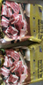 天順源 進(jìn)口原切草飼牛腩塊2斤/袋  清真牛肉 中秋燉煮食材 曬單實(shí)拍圖