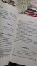 全5冊 快樂(lè )讀書(shū)吧五年級上冊必讀課外閱讀書(shū) 中國民間故事田螺姑娘 非洲民間故事 歐洲民間故事 列那狐的故事 一千零一夜 四升五暑假閱讀 贈考點(diǎn)小冊子 新老版本隨機發(fā)貨 曬單實(shí)拍圖