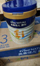 美素佳兒源悅幼兒配方奶粉（12-36月齡，3段）罐裝800g*3新老包裝隨機(jī)發(fā)貨 曬單實(shí)拍圖