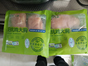 上鮮 無(wú)抗雞大胸 1.8斤 冷凍 出口級 健身雞胸肉雞肉輕食 清真食品 曬單實(shí)拍圖