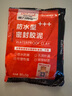 德力西密封膠泥墻壁孔空調洞口防蟲(chóng)防水防風(fēng)白色防水封堵膠泥下水道堵洞 【密封膠泥80g】防水/防風(fēng)/防蟲(chóng) 【1件裝】 曬單實(shí)拍圖