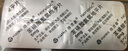 【原研藥】絡(luò )活喜 苯磺酸氨氯地平片 5mg*28片/盒 6盒裝 曬單實(shí)拍圖