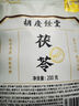 胡慶余堂干姜120g精選老姜生姜切片泡茶可磨姜粉煮姜湯老姜茶干姜絲片養(yǎng)生茶 曬單實拍圖