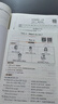 2025秋快樂(lè )成長(cháng)一二三四五六年級上下冊同步練習卷語(yǔ)文數學(xué)英語(yǔ)小學(xué)教材同步訓練天天練隨堂筆記課時(shí)作業(yè) 五年級上冊【英語(yǔ).人教版】 曬單實(shí)拍圖