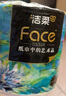 潔柔有芯卷紙藝術(shù)油畫(huà)Face4層200克*10卷衛生紙卷筒紙巾整箱開(kāi)學(xué)必備 曬單實(shí)拍圖