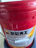 昆侖天工昆侖潤滑油 天工L-HM68抗磨液壓油(高壓)鏟車(chē)挖掘機保養 13kg 曬單實(shí)拍圖