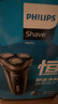 飛利浦（PHILIPS）電動(dòng)剃須刀經(jīng)典3系 干濕雙剃刮胡刀 配彈出式鬢角修剪器 生日禮物國(guó)家補(bǔ)貼 七夕情人節(jié)禮物 曬單實(shí)拍圖