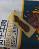 科爾沁 手撕風(fēng)干牛肉干 原味500g 量販裝 休閑零食肉干肉脯特產(chǎn)禮品 曬單實(shí)拍圖