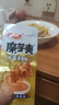 衛龍魔芋爽辣條休閑小零食麻醬味素毛肚魔芋爽300g便攜20小包 曬單實(shí)拍圖