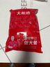 大希地 黑椒魚(yú)排量販裝1200g 無(wú)骨無(wú)刺低脂肪高蛋白輕食 羅非魚(yú)魚(yú)柳魚(yú)片 曬單實(shí)拍圖